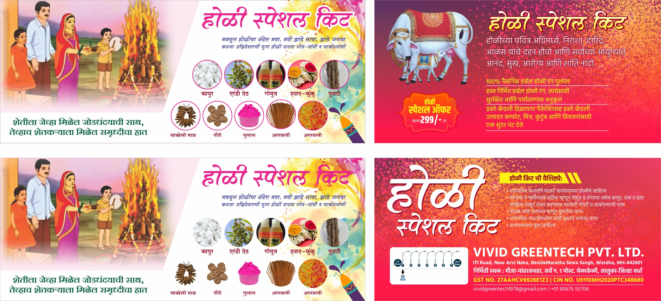 img 20260207 wa0001 img 20260207 wa0001